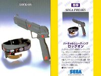 セガフリークス カード まとめ SEGA FREAKS 59 バーチャルシューティング ロックオン 41 ジャックル 44 セガマークⅢ 40 パフィー サムネイル 2