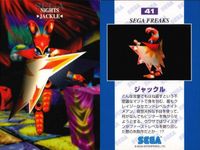 セガフリークス カード まとめ SEGA FREAKS 59 バーチャルシューティング ロックオン 41 ジャックル 44 セガマークⅢ 40 パフィー サムネイル 3