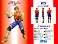 セガフリークス カード まとめ SEGA FREAKS 31 パンツァードラグーン ツヴァイ ガーディアンドラゴン 10 lion rafale 8 kage maru 15 ピッキー スケボーファイター サムネイル 3