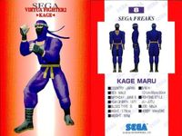セガフリークス カード まとめ SEGA FREAKS 31 パンツァードラグーン ツヴァイ ガーディアンドラゴン 10 lion rafale 8 kage maru 15 ピッキー スケボーファイター サムネイル 4