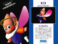 セガフリークス カード まとめ SEGA FREAKS 24 パンツァードラグーン ツヴァイ ドラゴンバビー 6 wolf hawkfield 33 ナイツ 36 ナイトピアン サムネイル 5