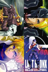 セガフリークス カード まとめ SEGA FREAKS 163 ドラゴンフォース ゼノン 162 ジュノーン 155 ウェイン 149 港野 洋子