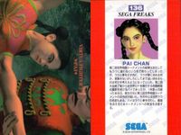 セガフリークス カード まとめ SEGA FREAKS 174 サクラ大戦 李 紅蘭 171 神崎 すみれ 170 真宮寺 さくら 136 pai chan サムネイル 5