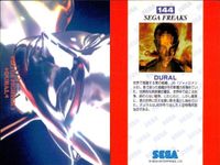 セガフリークス カード まとめ SEGA FREAKS 144 dural 135 lion rafale 140 kage-maru サムネイル 2