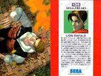 セガフリークス カード まとめ SEGA FREAKS 144 dural 135 lion rafale 140 kage-maru サムネイル 3