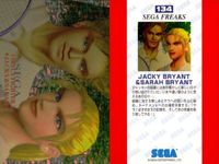 セガフリークス カード SEGA FREAKS キラ レア 134 ジャッキー サラ バーチャファイター サムネイル 2