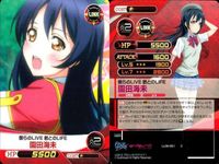 ファイブクロス ラブライブ カード まとめ 049 高坂穂乃果 048 081 園田海未 031 星空凛 049 僕らのlive 君とのlife 048 君とのlife 081 君とのlife 031 アイドル研究部 サムネイル 8