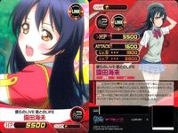 ファイブクロス ラブライブ カード まとめ 049 高坂穂乃果 048 081 園田海未 031 星空凛 049 僕らのlive 君とのlife 048 君とのlife 081 君とのlife 031 アイドル研究部 サムネイル 7