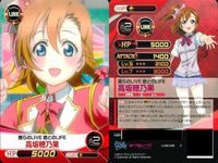 ファイブクロス ラブライブ カード まとめ 049 高坂穂乃果 048 081 園田海未 031 星空凛 049 僕らのlive 君とのlife 048 君とのlife 081 君とのlife 031 アイドル研究部 サムネイル 3