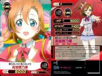 ファイブクロス ラブライブ カード まとめ 049 高坂穂乃果 048 081 園田海未 031 星空凛 049 僕らのlive 君とのlife 048 君とのlife 081 君とのlife 031 アイドル研究部 サムネイル 4
