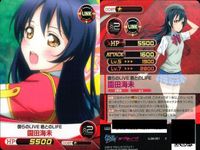 ファイブクロス ラブライブ カード まとめ 049 高坂穂乃果 048 081 園田海未 031 星空凛 049 僕らのlive 君とのlife 048 君とのlife 081 君とのlife 031 アイドル研究部 サムネイル 6