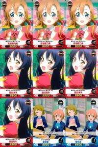 ファイブクロス ラブライブ カード まとめ 049 高坂穂乃果 048 081 園田海未 031 星空凛 049 僕らのlive 君とのlife 048 君とのlife 081 君とのlife 031 アイドル研究部 サムネイル 1