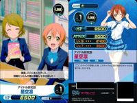 ファイブクロス ラブライブ カード まとめ 049 高坂穂乃果 048 081 園田海未 031 星空凛 049 僕らのlive 君とのlife 048 君とのlife 081 君とのlife 031 アイドル研究部 サムネイル 9