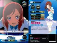 ファイブクロス ラブライブ カード まとめ 021 星空凛 097 西木野真姫 086 088 021 アイドル研究部 097 僕らのlive 君とのlife 086 笑顔をキミに 088 笑顔をキミに サムネイル 8