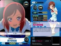 ファイブクロス ラブライブ カード まとめ 021 星空凛 097 西木野真姫 086 088 021 アイドル研究部 097 僕らのlive 君とのlife 086 笑顔をキミに 088 笑顔をキミに サムネイル 9