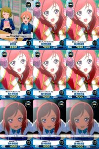 ファイブクロス ラブライブ カード まとめ 021 星空凛 097 西木野真姫 086 088 021 アイドル研究部 097 僕らのlive 君とのlife 086 笑顔をキミに 088 笑顔をキミに サムネイル 1