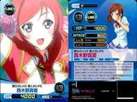 ファイブクロス ラブライブ カード まとめ 021 星空凛 097 西木野真姫 086 088 021 アイドル研究部 097 僕らのlive 君とのlife 086 笑顔をキミに 088 笑顔をキミに サムネイル 7