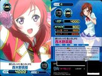 ファイブクロス ラブライブ カード まとめ 021 星空凛 097 西木野真姫 086 088 021 アイドル研究部 097 僕らのlive 君とのlife 086 笑顔をキミに 088 笑顔をキミに サムネイル 4