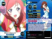 ファイブクロス ラブライブ カード まとめ 021 星空凛 097 西木野真姫 086 088 021 アイドル研究部 097 僕らのlive 君とのlife 086 笑顔をキミに 088 笑顔をキミに サムネイル 6