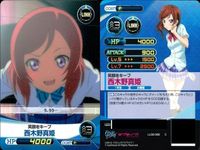 ファイブクロス ラブライブ カード まとめ 021 星空凛 097 西木野真姫 086 088 021 アイドル研究部 097 僕らのlive 君とのlife 086 笑顔をキミに 088 笑顔をキミに サムネイル 10