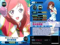 ファイブクロス ラブライブ カード まとめ 021 星空凛 097 西木野真姫 086 088 021 アイドル研究部 097 僕らのlive 君とのlife 086 笑顔をキミに 088 笑顔をキミに サムネイル 5