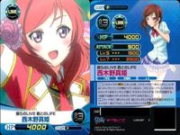 ファイブクロス ラブライブ カード まとめ 021 星空凛 097 西木野真姫 086 088 021 アイドル研究部 097 僕らのlive 君とのlife 086 笑顔をキミに 088 笑顔をキミに サムネイル 3