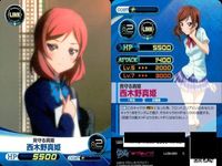 ファイブクロス ラブライブ カード まとめ 086 西木野真姫 088 078 小泉花陽 077 060 高坂穂乃果 086 笑顔をキミに 088 078 僕らは今のなかで 077 アルパカ使い 060 メイド服の魅力 サムネイル 6
