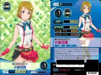 ファイブクロス ラブライブ カード まとめ 086 西木野真姫 088 078 小泉花陽 077 060 高坂穂乃果 086 笑顔をキミに 088 078 僕らは今のなかで 077 アルパカ使い 060 メイド服の魅力 サムネイル 9