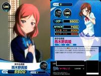 ファイブクロス ラブライブ カード まとめ 086 西木野真姫 088 078 小泉花陽 077 060 高坂穂乃果 086 笑顔をキミに 088 078 僕らは今のなかで 077 アルパカ使い 060 メイド服の魅力 サムネイル 4