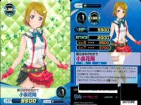 ファイブクロス ラブライブ カード まとめ 086 西木野真姫 088 078 小泉花陽 077 060 高坂穂乃果 086 笑顔をキミに 088 078 僕らは今のなかで 077 アルパカ使い 060 メイド服の魅力 サムネイル 10