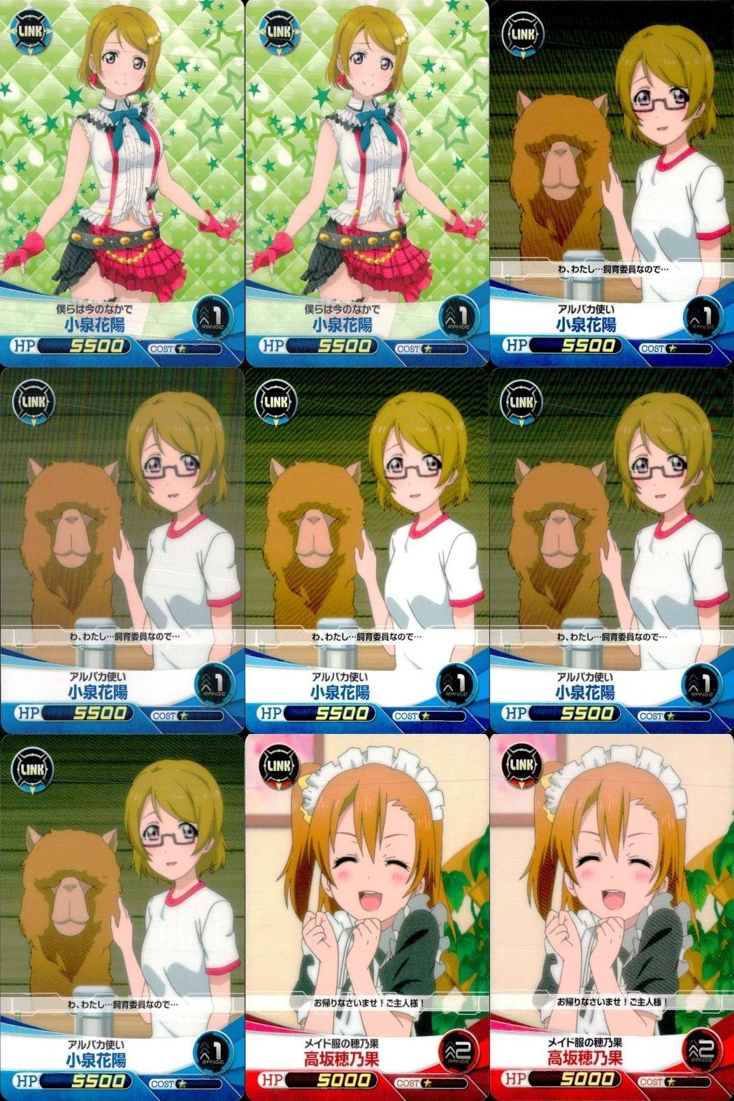 ファイブクロス ラブライブ カード まとめ 060 高坂穂乃果 065 085 048 南ことり 060 メイド服の魅力 065 僕らは今のなかで 085 僕らは今のなかで 069 okマークを出すことり