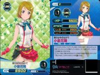 ファイブクロス ラブライブ カード まとめ 060 高坂穂乃果 065 085 048 南ことり 060 メイド服の魅力 065 僕らは今のなかで 085 僕らは今のなかで 069 okマークを出すことり サムネイル 3
