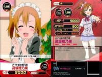 ファイブクロス ラブライブ カード まとめ 060 高坂穂乃果 065 085 048 南ことり 060 メイド服の魅力 065 僕らは今のなかで 085 僕らは今のなかで 069 okマークを出すことり サムネイル 10