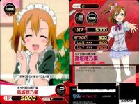 ファイブクロス ラブライブ カード まとめ 060 高坂穂乃果 065 085 048 南ことり 060 メイド服の魅力 065 僕らは今のなかで 085 僕らは今のなかで 069 okマークを出すことり サムネイル 9