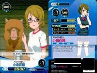 ファイブクロス ラブライブ カード まとめ 060 高坂穂乃果 065 085 048 南ことり 060 メイド服の魅力 065 僕らは今のなかで 085 僕らは今のなかで 069 okマークを出すことり サムネイル 7