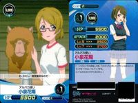 ファイブクロス ラブライブ カード まとめ 060 高坂穂乃果 065 085 048 南ことり 060 メイド服の魅力 065 僕らは今のなかで 085 僕らは今のなかで 069 okマークを出すことり サムネイル 8