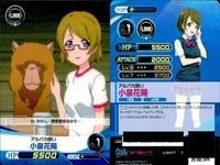 ファイブクロス ラブライブ カード まとめ 060 高坂穂乃果 065 085 048 南ことり 060 メイド服の魅力 065 僕らは今のなかで 085 僕らは今のなかで 069 okマークを出すことり サムネイル 4