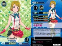 ファイブクロス ラブライブ カード まとめ 060 高坂穂乃果 065 085 048 南ことり 060 メイド服の魅力 065 僕らは今のなかで 085 僕らは今のなかで 069 okマークを出すことり サムネイル 2
