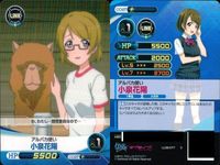 ファイブクロス ラブライブ カード まとめ 060 高坂穂乃果 065 085 048 南ことり 060 メイド服の魅力 065 僕らは今のなかで 085 僕らは今のなかで 069 okマークを出すことり サムネイル 5
