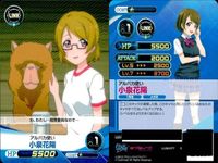 ファイブクロス ラブライブ カード まとめ 060 高坂穂乃果 065 085 048 南ことり 060 メイド服の魅力 065 僕らは今のなかで 085 僕らは今のなかで 069 okマークを出すことり サムネイル 6