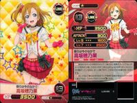 ファイブクロス ラブライブ カード まとめ 048 南ことり 090 054 084 星空凛 048 okマークを出すことり 090 伝説のメイドミナリンスキー 054 切なる願い 089 切なる願い サムネイル 10
