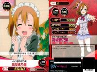 ファイブクロス ラブライブ カード まとめ 048 南ことり 090 054 084 星空凛 048 okマークを出すことり 090 伝説のメイドミナリンスキー 054 切なる願い 089 切なる願い サムネイル 5