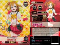 ファイブクロス ラブライブ カード まとめ 048 南ことり 090 054 084 星空凛 048 okマークを出すことり 090 伝説のメイドミナリンスキー 054 切なる願い 089 切なる願い サムネイル 8