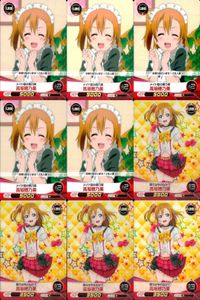 ファイブクロス ラブライブ カード まとめ 048 南ことり 090 054 084 星空凛 048 okマークを出すことり 090 伝説のメイドミナリンスキー 054 切なる願い 089 切なる願い サムネイル 1