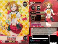 ファイブクロス ラブライブ カード まとめ 048 南ことり 090 054 084 星空凛 048 okマークを出すことり 090 伝説のメイドミナリンスキー 054 切なる願い 089 切なる願い サムネイル 7