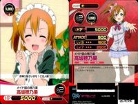 ファイブクロス ラブライブ カード まとめ 048 南ことり 090 054 084 星空凛 048 okマークを出すことり 090 伝説のメイドミナリンスキー 054 切なる願い 089 切なる願い サムネイル 4