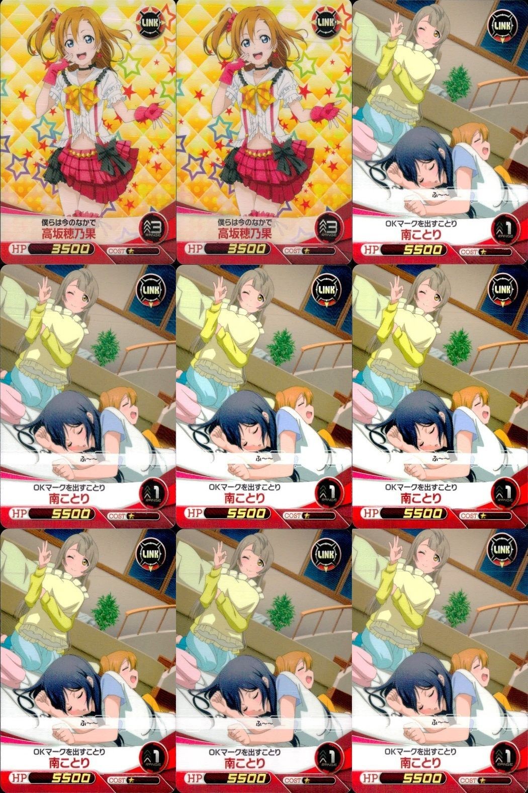 ファイブクロス ラブライブ カード まとめ 084 星空凛 083 099 091 南ことり 084 水族の涙 083 僕らのlive 君とのlife 099 君とのlife 091 アイドル研究部