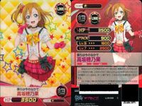ファイブクロス ラブライブ カード まとめ 084 星空凛 083 099 091 南ことり 084 水族の涙 083 僕らのlive 君とのlife 099 君とのlife 091 アイドル研究部 サムネイル 3