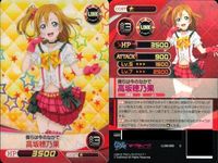 ファイブクロス ラブライブ カード まとめ 084 星空凛 083 099 091 南ことり 084 水族の涙 083 僕らのlive 君とのlife 099 君とのlife 091 アイドル研究部 サムネイル 2