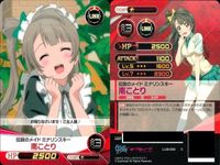 ファイブクロス ラブライブ カード まとめ 084 星空凛 083 099 091 南ことり 084 水族の涙 083 僕らのlive 君とのlife 099 君とのlife 091 アイドル研究部 サムネイル 4